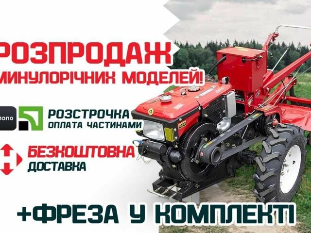 Форте Другая, объемом двигателя 0.82 л и пробегом 0 тыс. км за 1151 $, фото 1 на Automoto.ua