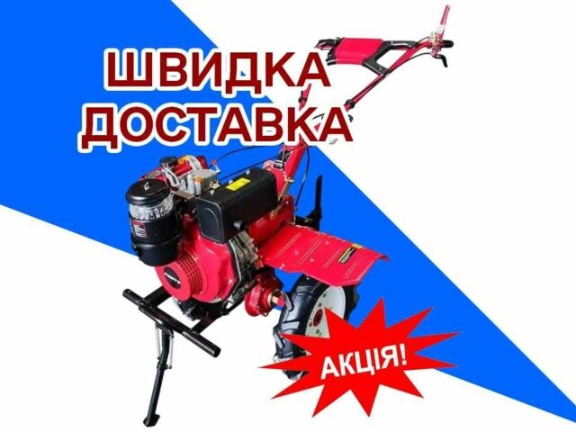 Форте Другая, объемом двигателя 0.3 л и пробегом 0 тыс. км за 530 $, фото 1 на Automoto.ua