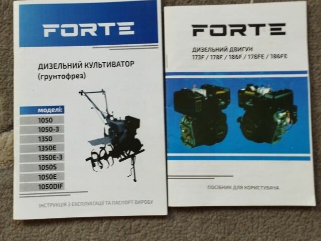 Форте Другая, объемом двигателя 0.3 л и пробегом 1 тыс. км за 486 $, фото 1 на Automoto.ua