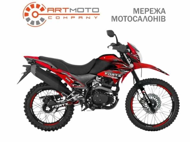 Форте Другая, объемом двигателя 0.25 л и пробегом 0 тыс. км за 1450 $, фото 1 на Automoto.ua