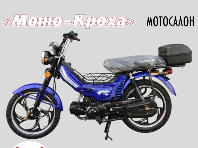 Форте Другая, объемом двигателя 0.11 л и пробегом 0 тыс. км за 27450 $, фото 1 на Automoto.ua