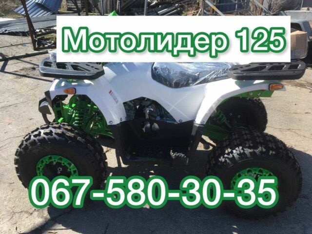 Форте Другая, объемом двигателя 0.13 л и пробегом 0 тыс. км за 1215 $, фото 1 на Automoto.ua