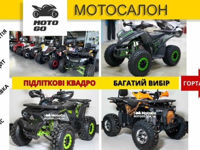 Форте Другая, объемом двигателя 0.13 л и пробегом 0 тыс. км за 823 $, фото 1 на Automoto.ua