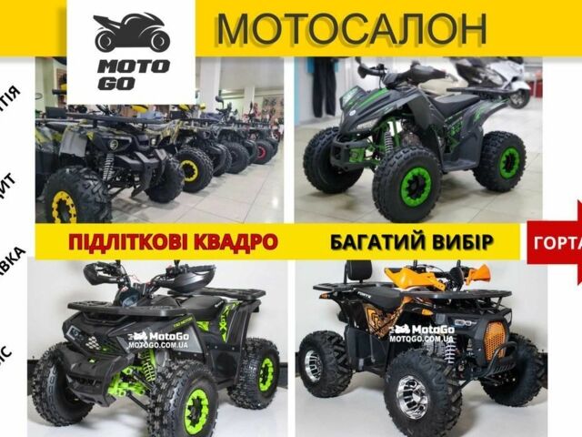 Форте Другая, объемом двигателя 0.13 л и пробегом 0 тыс. км за 812 $, фото 1 на Automoto.ua