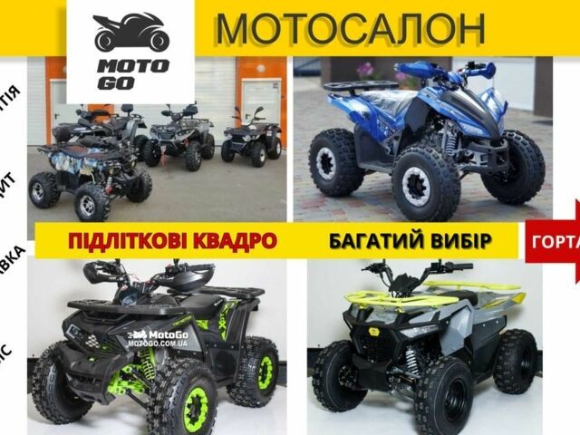 Форте Другая, объемом двигателя 0.13 л и пробегом 0 тыс. км за 826 $, фото 1 на Automoto.ua