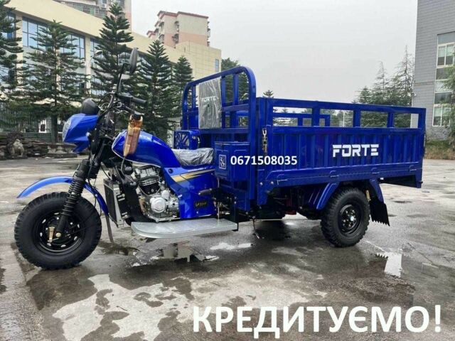 Форте Другая, объемом двигателя 0.25 л и пробегом 0 тыс. км за 2999 $, фото 1 на Automoto.ua