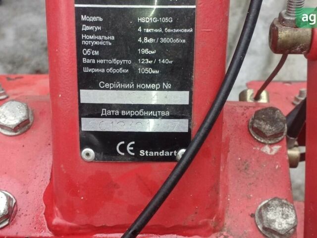 Форте HSD1G-105, об'ємом двигуна 0 л та пробігом 0 тис. км за 325 $, фото 1 на Automoto.ua