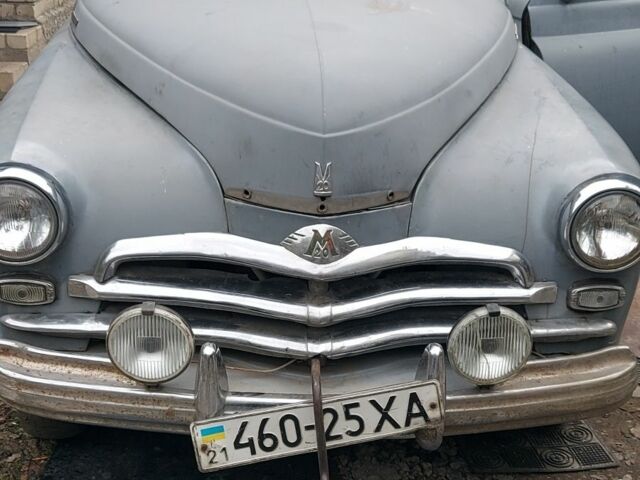 ГАЗ 20 1953 у Харкові на Automoto.ua Сірий ГАЗ 20, об'ємом двигуна 2.12 л та пробігом 85 тис. км за 1200 $, фото 1 на Automoto.ua