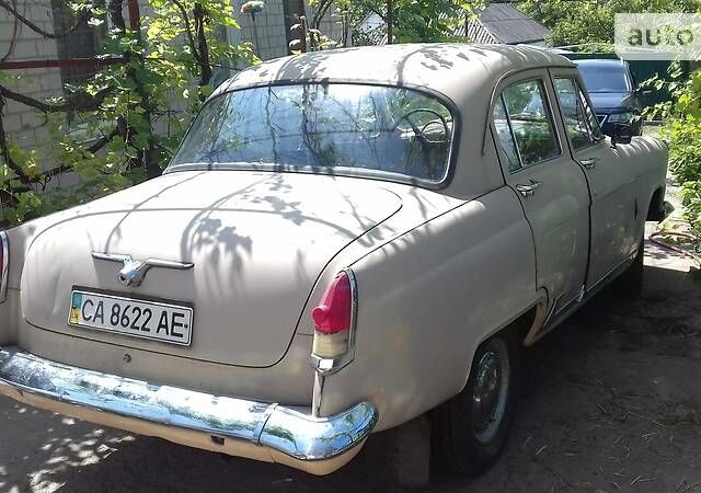 ГАЗ 21 1963 в Каменке на Automoto.ua Бежевый ГАЗ 21, объемом двигателя 2.5 л и пробегом 6 тыс. км за 1500 $, фото 1 на Automoto.ua