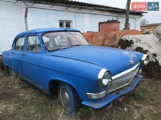 Синий ГАЗ 21 Волга, объемом двигателя 2.4 л и пробегом 144 тыс. км за 828 $, фото 1 на Automoto.ua