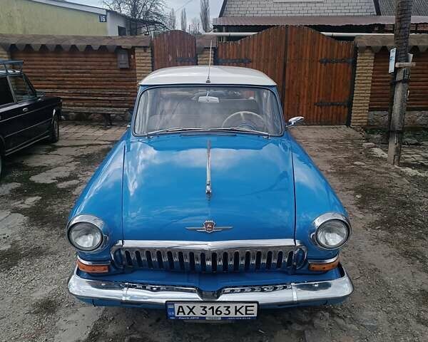 Синий ГАЗ 21 Волга, объемом двигателя 2.45 л и пробегом 65 тыс. км за 6500 $, фото 1 на Automoto.ua