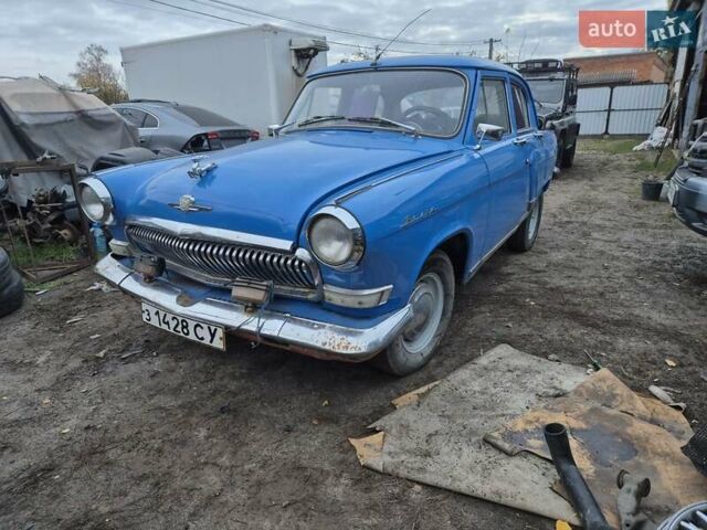 Синій ГАЗ 21 Волга, об'ємом двигуна 0 л та пробігом 60 тис. км за 1500 $, фото 1 на Automoto.ua