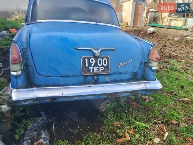Синий ГАЗ 21 Волга, объемом двигателя 2.4 л и пробегом 177 тыс. км за 2777 $, фото 1 на Automoto.ua