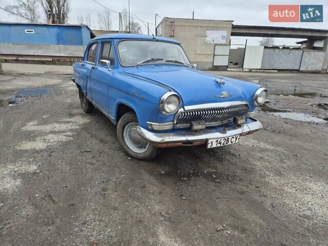 Синий ГАЗ 21 Волга, объемом двигателя 0 л и пробегом 60 тыс. км за 1200 $, фото 1 на Automoto.ua
