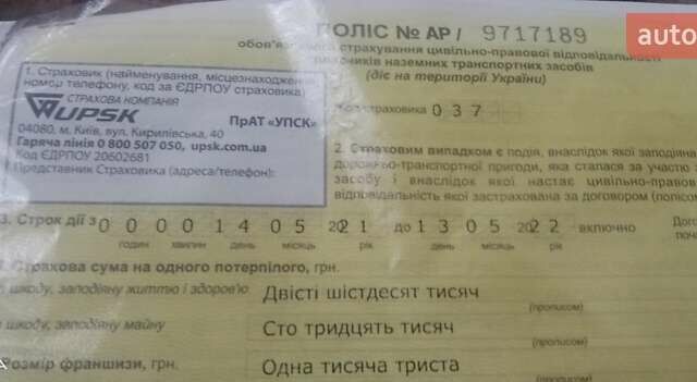 Серый ГАЗ 24-10 Волга, объемом двигателя 0 л и пробегом 93 тыс. км за 400 $, фото 1 на Automoto.ua