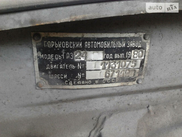 ГАЗ 24, объемом двигателя 2.4 л и пробегом 55 тыс. км за 900 $, фото 1 на Automoto.ua
