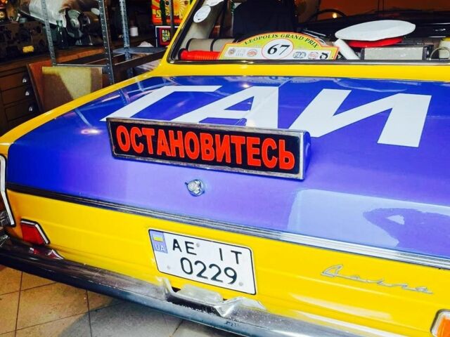 Жовтий ГАЗ 24, об'ємом двигуна 2.4 л та пробігом 60 тис. км за 12059 $, фото 1 на Automoto.ua