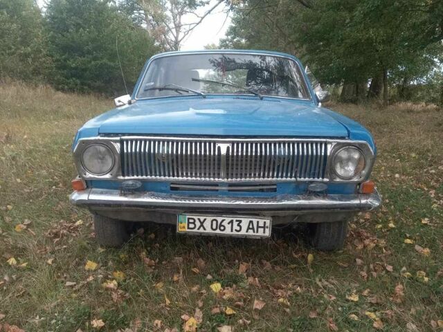 Синий ГАЗ 24, объемом двигателя 0 л и пробегом 45 тыс. км за 650 $, фото 1 на Automoto.ua