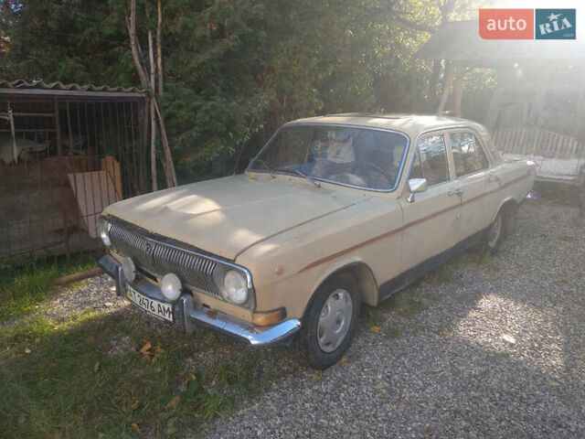 Бежевий ГАЗ 24 Волга, об'ємом двигуна 2.5 л та пробігом 100 тис. км за 550 $, фото 1 на Automoto.ua