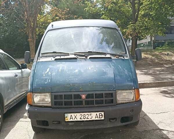Синий ГАЗ 2752 Соболь, объемом двигателя 22.85 л и пробегом 2 тыс. км за 1200 $, фото 1 на Automoto.ua