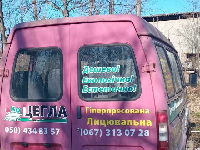 Червоний ГАЗ 2818 Газель, об'ємом двигуна 0 л та пробігом 6 тис. км за 3500 $, фото 1 на Automoto.ua