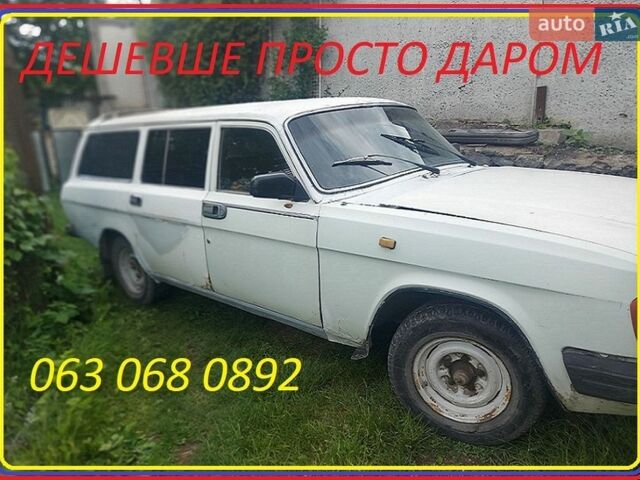 Белый ГАЗ 3102 Волга, объемом двигателя 2.4 л и пробегом 70 тыс. км за 500 $, фото 1 на Automoto.ua