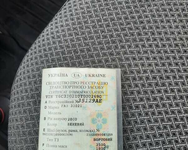 Бежевий ГАЗ 3104, об'ємом двигуна 0 л та пробігом 200 тис. км за 2700 $, фото 1 на Automoto.ua