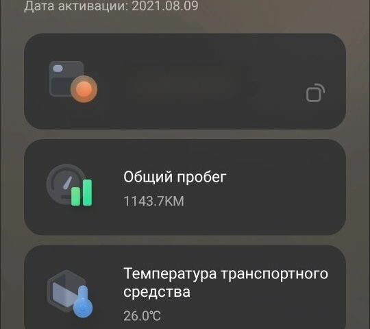 ГАЗ 3110 Волга, об'ємом двигуна 2.45 л та пробігом 0 тис. км за 369 $, фото 1 на Automoto.ua