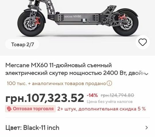 ГАЗ 3110 Волга, объемом двигателя 2.45 л и пробегом 0 тыс. км за 1104 $, фото 1 на Automoto.ua