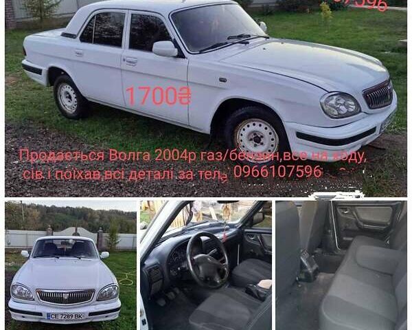 Белый ГАЗ 31105 Волга, объемом двигателя 2.4 л и пробегом 180 тыс. км за 1700 $, фото 1 на Automoto.ua