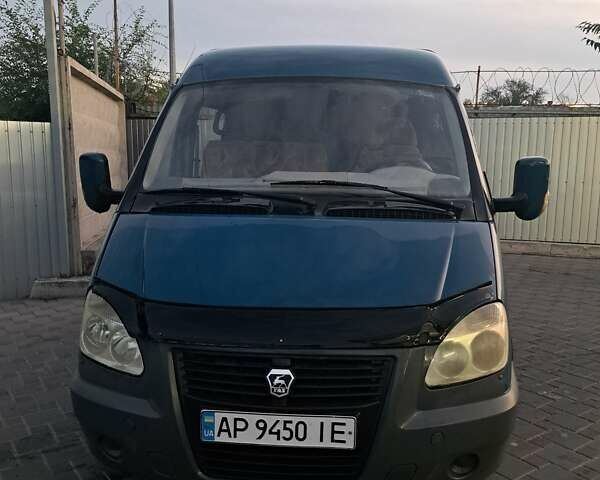 Синий ГАЗ 3221 Газель, объемом двигателя 2.46 л и пробегом 122 тыс. км за 2600 $, фото 1 на Automoto.ua