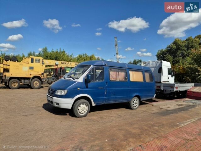 Синий ГАЗ 32213 Газель, объемом двигателя 2.89 л и пробегом 200 тыс. км за 2000 $, фото 1 на Automoto.ua