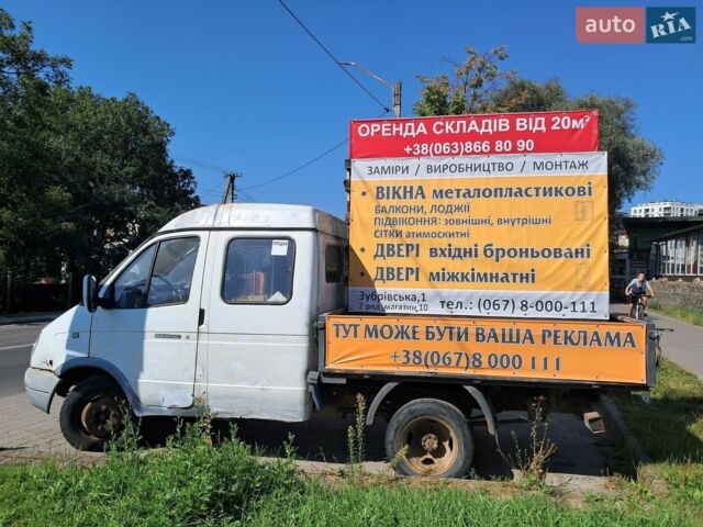 Білий ГАЗ 3302 ГАЗель, об'ємом двигуна 2.46 л та пробігом 180 тис. км за 1700 $, фото 1 на Automoto.ua