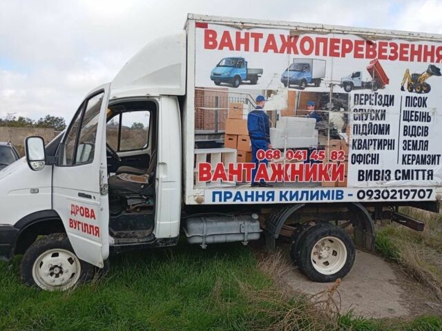 Білий ГАЗ 3302 ГАЗель, об'ємом двигуна 2.3 л та пробігом 111 тис. км за 1550 $, фото 1 на Automoto.ua