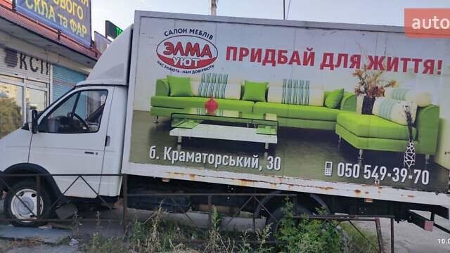 Білий ГАЗ 3302 ГАЗель, об'ємом двигуна 2.5 л та пробігом 198 тис. км за 4500 $, фото 1 на Automoto.ua