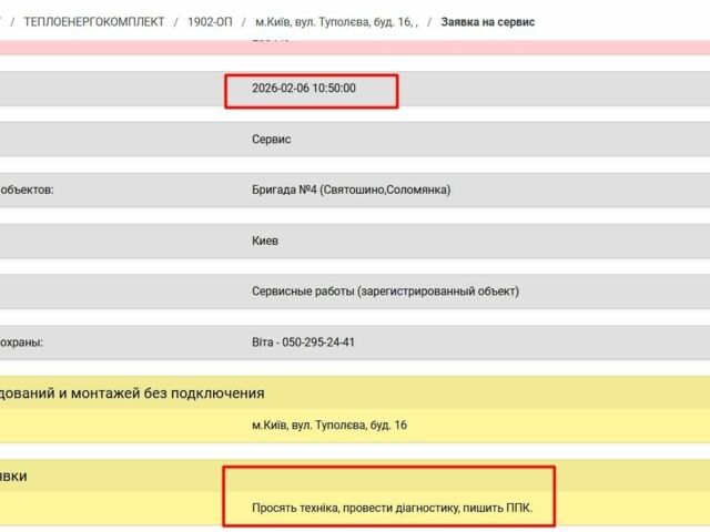 Белый ГАЗ 3302 ГАЗель, объемом двигателя 0 л и пробегом 2 тыс. км за 2903 $, фото 1 на Automoto.ua