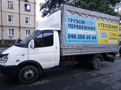 Білий ГАЗ 3302 ГАЗель, об'ємом двигуна 2.5 л та пробігом 23 тис. км за 4500 $, фото 1 на Automoto.ua