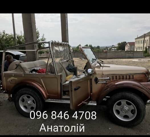Коричневый ГАЗ 69, объемом двигателя 0 л и пробегом 1 тыс. км за 30000 $, фото 1 на Automoto.ua