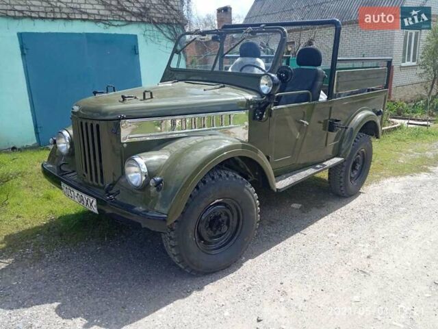 Зелений ГАЗ 69A, об'ємом двигуна 0 л та пробігом 80 тис. км за 3000 $, фото 1 на Automoto.ua