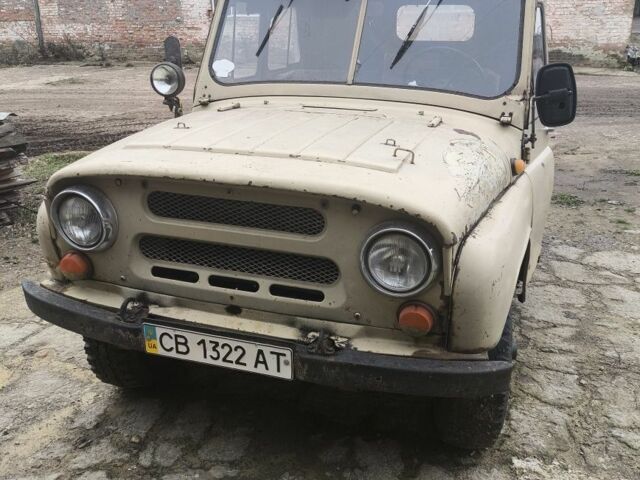 ГАЗ Другая, объемом двигателя 0 л и пробегом 0 тыс. км за 1000 $, фото 1 на Automoto.ua