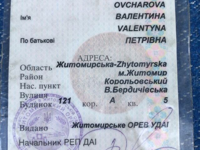 ГАЗ Другая, объемом двигателя 0 л и пробегом 0 тыс. км за 166 $, фото 1 на Automoto.ua