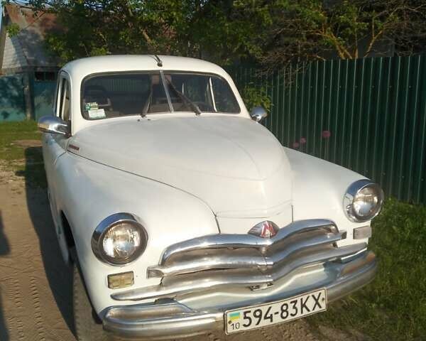 Белый ГАЗ М20 «Победа», объемом двигателя 2.4 л и пробегом 72 тыс. км за 3200 $, фото 1 на Automoto.ua