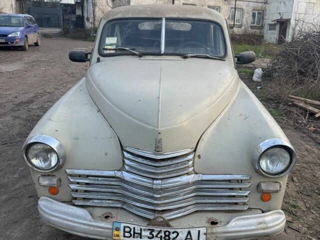 Бежевый ГАЗ М20 «Победа», объемом двигателя 2.1 л и пробегом 130 тыс. км за 700 $, фото 1 на Automoto.ua