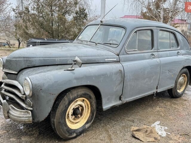 ГАЗ М20 «Победа», объемом двигателя 0 л и пробегом 32 тыс. км за 4000 $, фото 1 на Automoto.ua