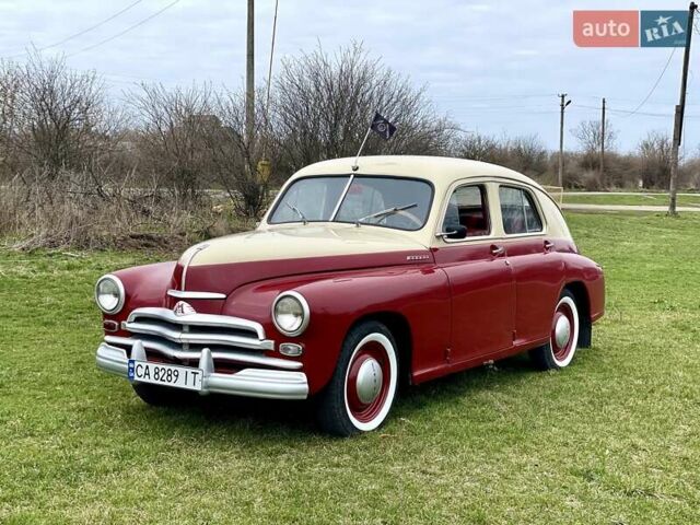 ГАЗ М20 «Перемога», об'ємом двигуна 2.2 л та пробігом 11 тис. км за 7500 $, фото 1 на Automoto.ua