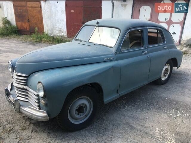 Сірий ГАЗ М20 «Перемога», об'ємом двигуна 0 л та пробігом 300 тис. км за 2000 $, фото 1 на Automoto.ua