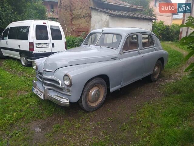 Серый ГАЗ М20 «Победа», объемом двигателя 2 л и пробегом 90 тыс. км за 2700 $, фото 1 на Automoto.ua