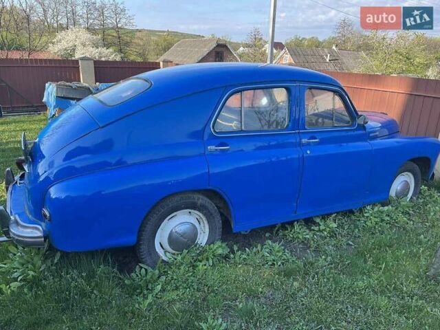 Синий ГАЗ М20 «Победа», объемом двигателя 2.5 л и пробегом 80 тыс. км за 5100 $, фото 1 на Automoto.ua