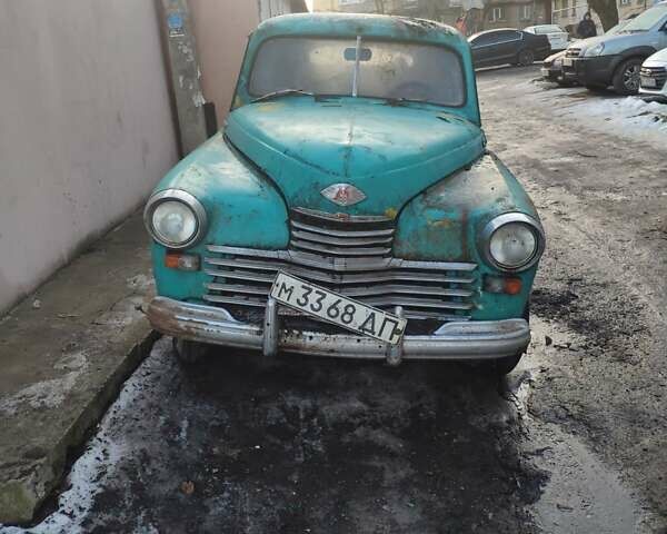 Зеленый ГАЗ М20 «Победа», объемом двигателя 0 л и пробегом 222 тыс. км за 2000 $, фото 1 на Automoto.ua