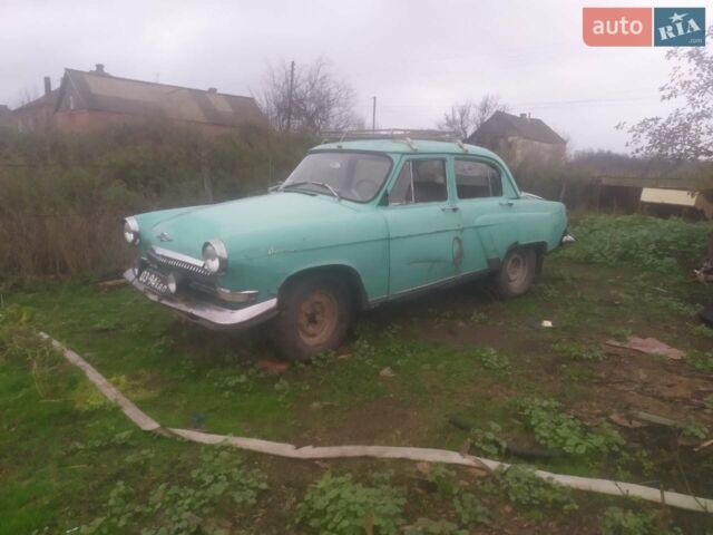 Синій ГАЗ M21, об'ємом двигуна 2.4 л та пробігом 764 тис. км за 670 $, фото 1 на Automoto.ua